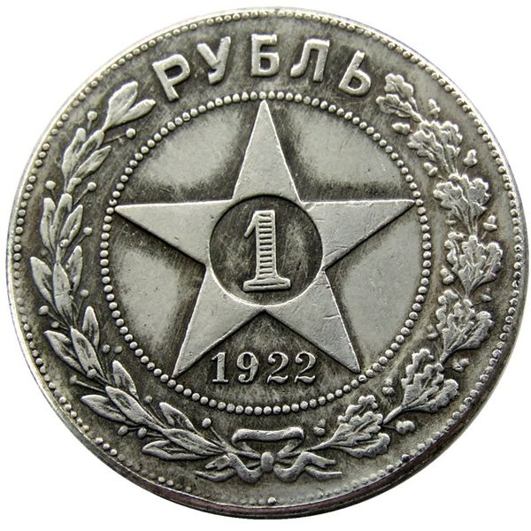 Россия 1 рубль 1922 Российская Федерация СССР Советский Союз копия монеты посеребренная монета
Россия 1 рубль 1922 Российская Федерация СССР Советский Союз копия монеты посеребренная монета