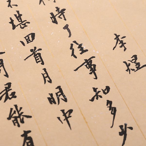1pcs song phrases phnom penh spill silver copy paper for soft tip pen calligraphy beginner decompression strokes red copybook
1pcs song phrases phnom penh spill silver copy paper for soft tip pen calligraphy beginner decompression strokes red copybook