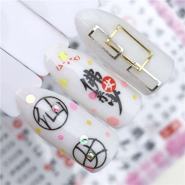 zko 30 designs black flower / chinese subtitles water decals watermark nail sticker decoration wraps manicure
zko 30 designs black flower / chinese subtitles water decals watermark nail sticker decoration wraps manicure