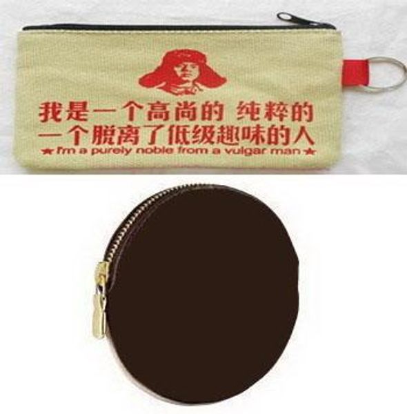 Brown Flower MO. ROUND COIN PURSE M61926 or COTTON WALLET , Customer Designate Product
Brown Flower MO. ROUND COIN PURSE M61926 or COTTON WALLET , Customer Designate Product