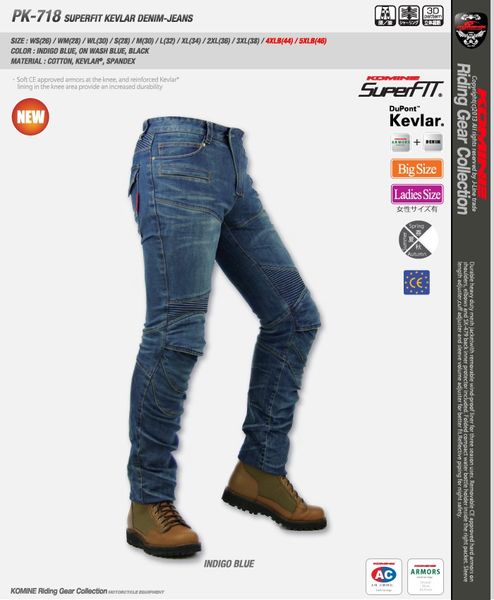 komine pk-718 motorcross jeans motorcycle racing riding moto pants cycling jeans with protector pad
komine pk-718 motorcross jeans motorcycle racing riding moto pants cycling jeans with protector pad