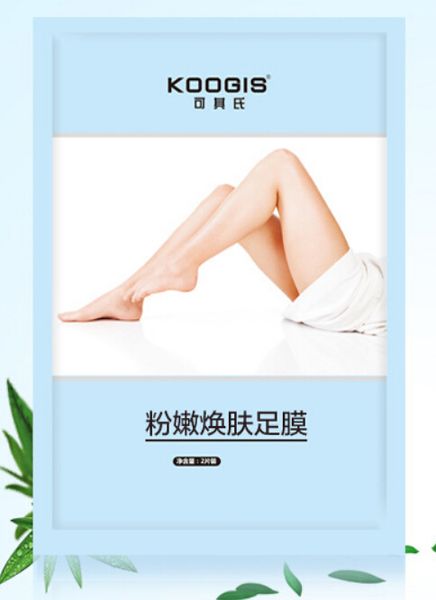 new 50 пара koogis ног маски увлажняющий foot мембрана tender nursing костюм удалить horny омертвевшей кожи кокон ног газа
new 50 пара koogis ног маски увлажняющий foot мембрана tender nursing костюм удалить horny омертвевшей кожи кокон ног газа