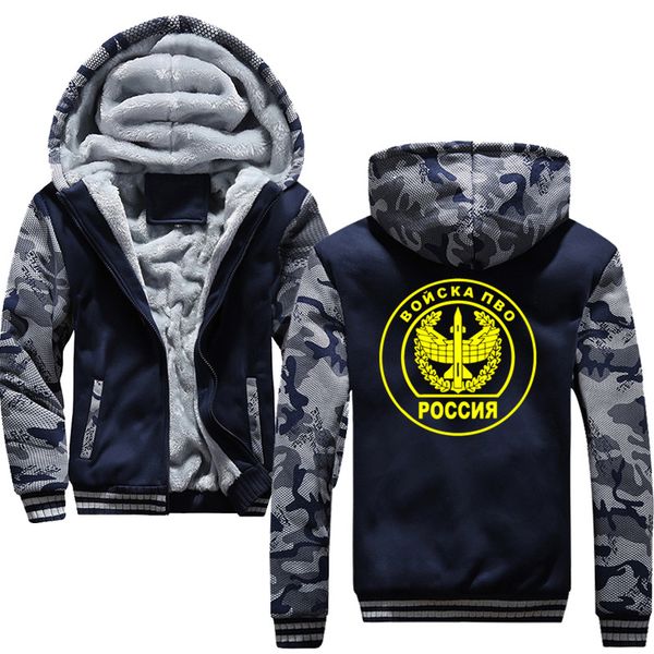 troops of pto russia antiaircraft defense men's hoodies sweatshirt men hip hop fleece balck hoody slim sportswear, Black
troops of pto russia antiaircraft defense men's hoodies sweatshirt men hip hop fleece balck hoody slim sportswear, Black