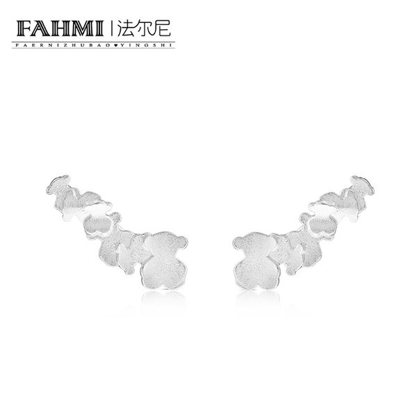 FAHMI 100% Sterling Silver Retro Charming Cute Bear Earrings Charm Women Elegant Jewelry Birthday Anniversary Ball Gift
FAHMI 100% Sterling Silver Retro Charming Cute Bear Earrings Charm Women Elegant Jewelry Birthday Anniversary Ball Gift