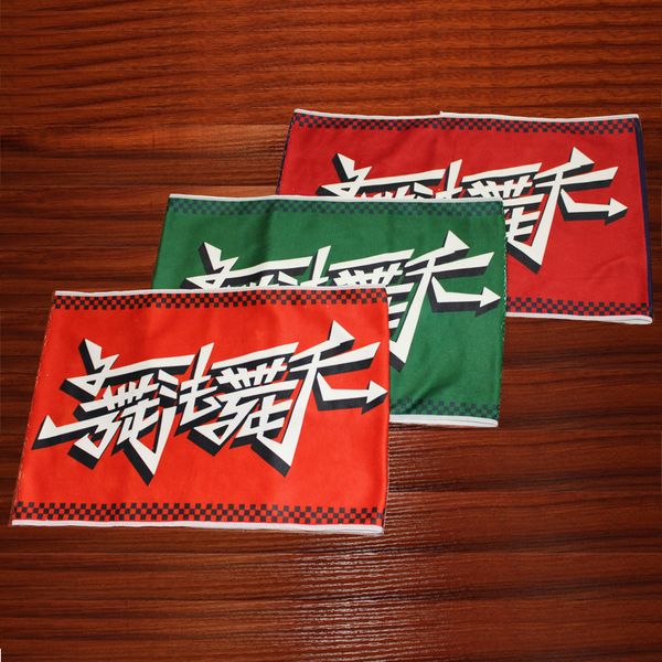 exclusive microfiber sports towel using digital printing technology anime sports towel chinese art font
exclusive microfiber sports towel using digital printing technology anime sports towel chinese art font