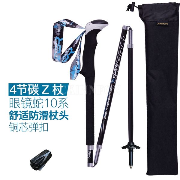 dhl 20pcs new carbon folding sticks quick lock compact ultra-light camping hiking walking stick alpenstock trekking cane 2018
dhl 20pcs new carbon folding sticks quick lock compact ultra-light camping hiking walking stick alpenstock trekking cane 2018