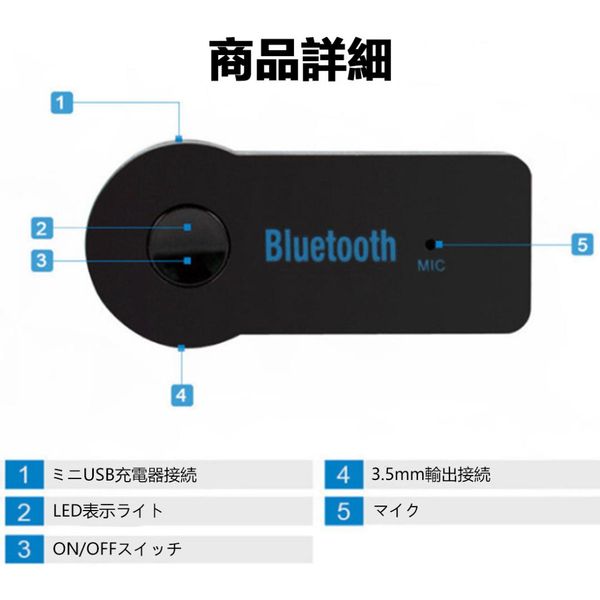noyokere universal 3.5mm car bluetooth audio music receiver adapter auto aux streaming a2dp kit for speaker headphone
noyokere universal 3.5mm car bluetooth audio music receiver adapter auto aux streaming a2dp kit for speaker headphone