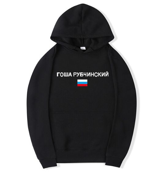 rowa letter print russia national flag gosh sweaters mens fashion pullover hooded hoodies women hip hop skateboard streewear sweatshirt, Black
rowa letter print russia national flag gosh sweaters mens fashion pullover hooded hoodies women hip hop skateboard streewear sweatshirt, Black