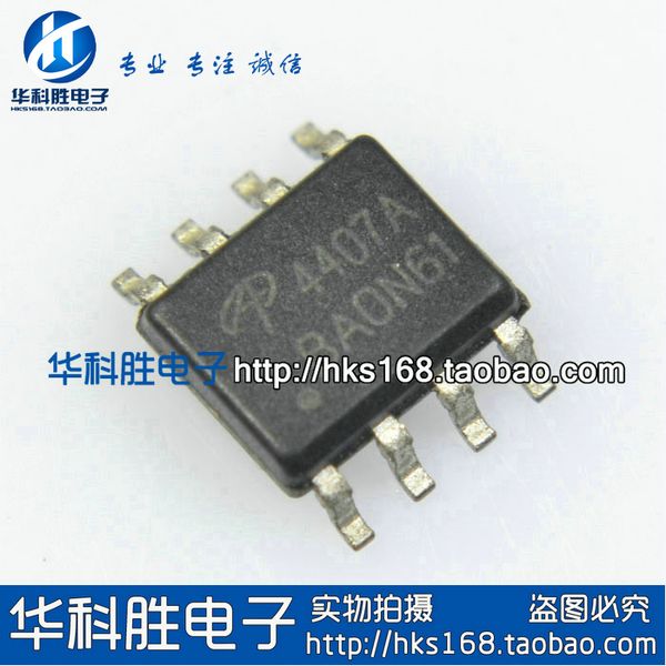 ao4407a ao4407 4407a 5501a fa5501a 5501 fan7529 ld7552bps fds8880 ea1530a tea1530a 3940s apl5930 apl5607 4128bwp
ao4407a ao4407 4407a 5501a fa5501a 5501 fan7529 ld7552bps fds8880 ea1530a tea1530a 3940s apl5930 apl5607 4128bwp