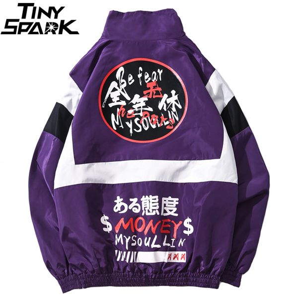 japanese harajuku jacket windbreaker hip hop men retro color block jacket coat casual loose track streetwear 2018 autumn, Black;brown
japanese harajuku jacket windbreaker hip hop men retro color block jacket coat casual loose track streetwear 2018 autumn, Black;brown