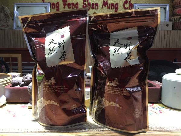 Chá gongzhenwu
Chá gongzhenwu