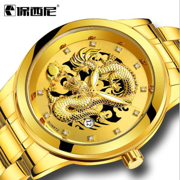 Оптовая продажа алмазного Дракона классические роскошные часы водонепроницаемые ультратонкие стальные часы календарь золотой дракон часы Кварцевые пояса водонепроницаемые наручные часы 
Оптовая продажа алмазного Дракона классические роскошные часы водонепроницаемые ультратонкие стальные часы календарь золотой дракон часы Кварцевые пояса водонепроницаемые наручные часы