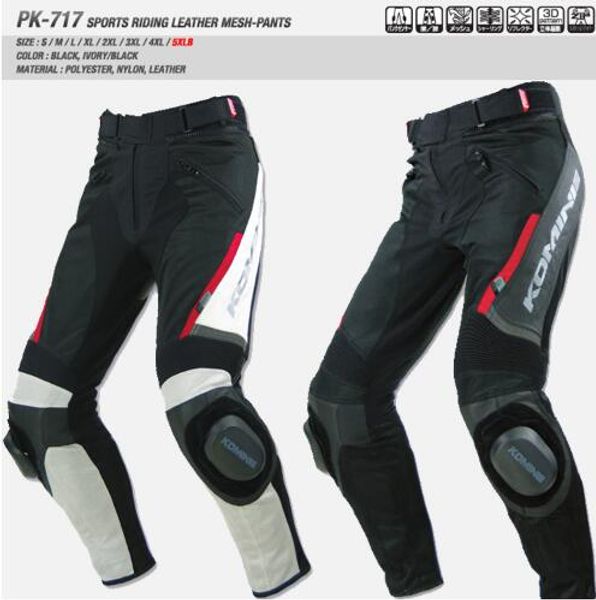 2018 cross-country riding racing pants new skin breathable mesh pk717 summer style leather fabric
2018 cross-country riding racing pants new skin breathable mesh pk717 summer style leather fabric
