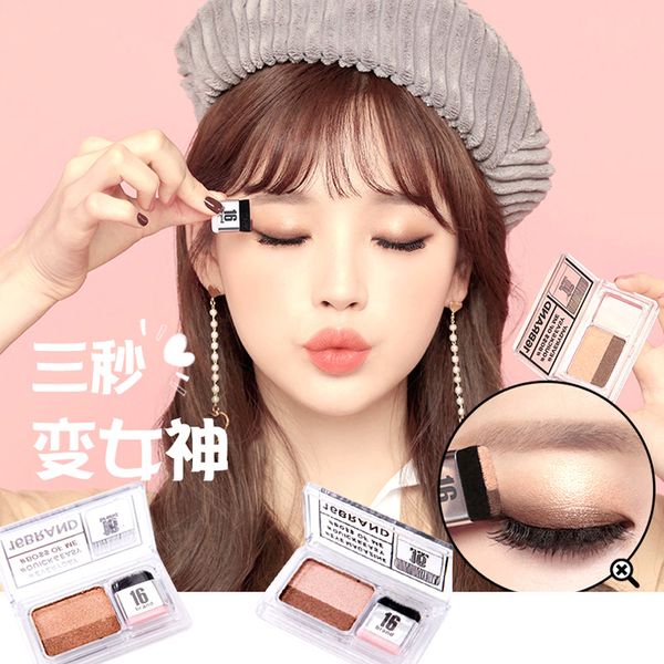 2 color eyeshadow pallete easy make up long-lasting shimmer glitter eye shadow smoky makeup palette paleta de sombra
2 color eyeshadow pallete easy make up long-lasting shimmer glitter eye shadow smoky makeup palette paleta de sombra