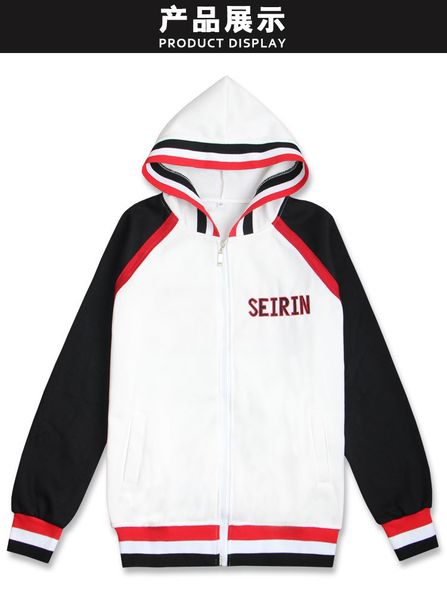 kuroko no basketball school uniform coat cosplay costume kuroko tetsuya hooded, Black
kuroko no basketball school uniform coat cosplay costume kuroko tetsuya hooded, Black
