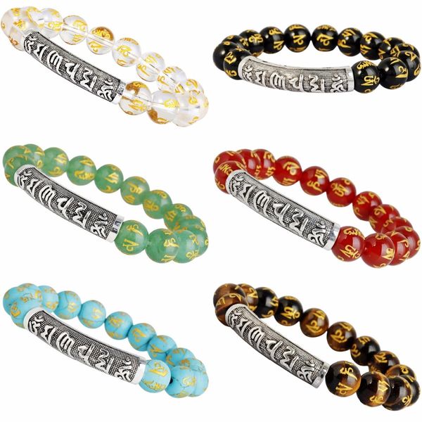 sunyik gem stone 12mm round beads six true word mantra prayer beads stretch bracelet 8.6" unisex, Black
sunyik gem stone 12mm round beads six true word mantra prayer beads stretch bracelet 8.6" unisex, Black