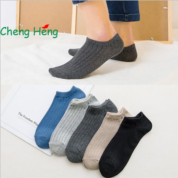 chengheng 10 pairs/bag the new autumn and winter solid color imitation double pin stripes vertical socks cotton men's low socks, Black
chengheng 10 pairs/bag the new autumn and winter solid color imitation double pin stripes vertical socks cotton men's low socks, Black