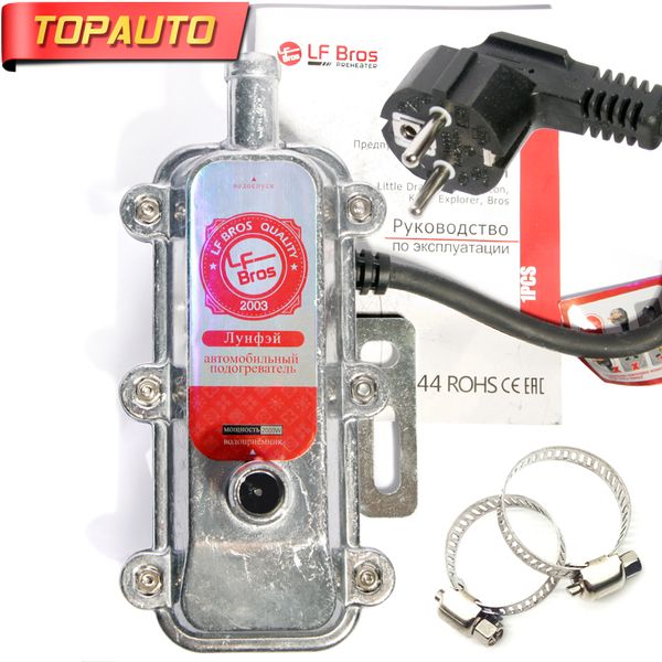 uto 220v 2000w car engine heater preheater not webasto eberspacher water tank air parking heater for motor caravan
uto 220v 2000w car engine heater preheater not webasto eberspacher water tank air parking heater for motor caravan