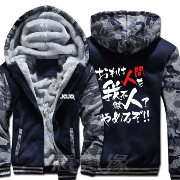 new jojo's bizarre adventure hoodie the flash anime coat jacket winter men thick zipper sweatshirt, Black
new jojo's bizarre adventure hoodie the flash anime coat jacket winter men thick zipper sweatshirt, Black