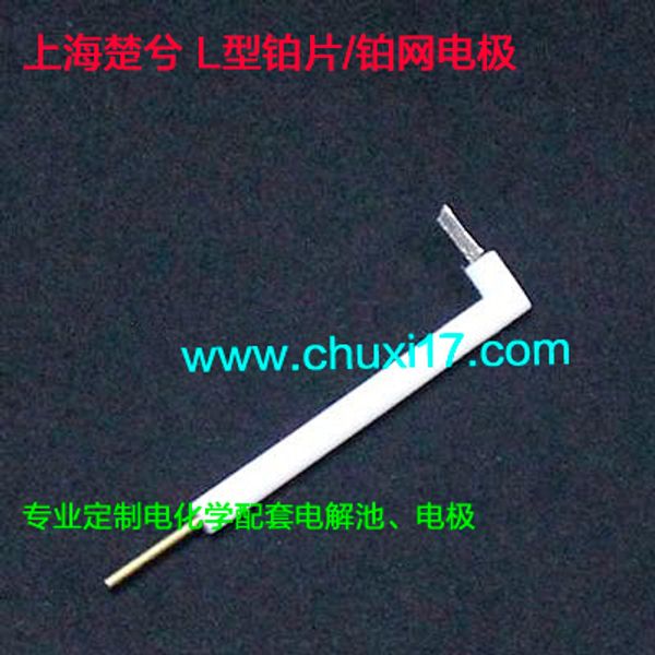 shanghai chu xi l platinum wire electrode / platinum electrode / wire ptfe jacket package can be invoic
shanghai chu xi l platinum wire electrode / platinum electrode / wire ptfe jacket package can be invoic