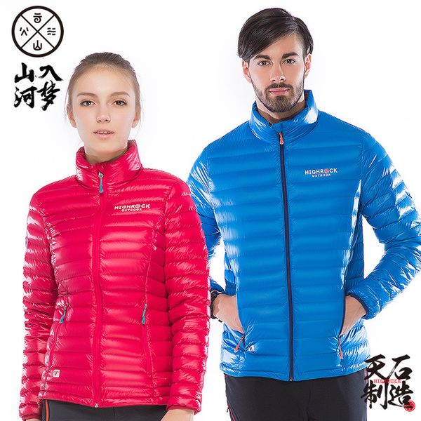 highrock winter outdoor 700fp down jackets dwr water-resistant thin lightweight camping hiking skiing down coat men women, Blue;black
highrock winter outdoor 700fp down jackets dwr water-resistant thin lightweight camping hiking skiing down coat men women, Blue;black