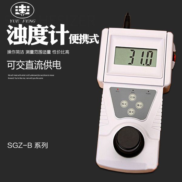 sgz-200bs portable turbidimeter turbidity meter liquid water tester sewage treatment beverage plants dedicated swimming pool
sgz-200bs portable turbidimeter turbidity meter liquid water tester sewage treatment beverage plants dedicated swimming pool