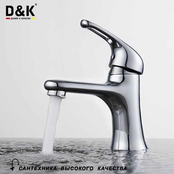 d&k water mixer bathroom basin sink faucet brass bathroom mixer taps modern faucet chrome basin tap da1372141
d&k water mixer bathroom basin sink faucet brass bathroom mixer taps modern faucet chrome basin tap da1372141