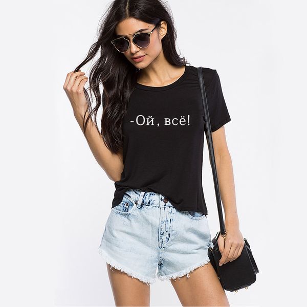 zsiibo fashion short sleeve casual new russian letter print women bechiffon white black harajuku slim harajuku for lady nv98rf
zsiibo fashion short sleeve casual new russian letter print women bechiffon white black harajuku slim harajuku for lady nv98rf