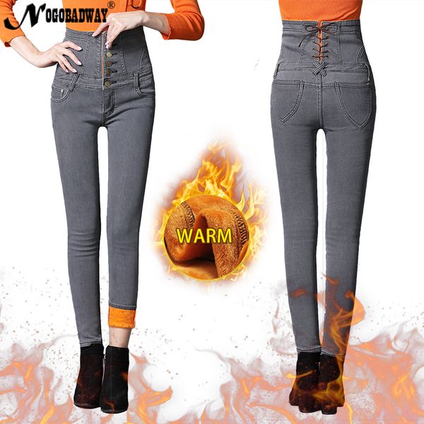 winter warm fleece high waist jeans woman plus size skinny denim pants stretch lace up button casual vintage women 5xl bottom, Blue
winter warm fleece high waist jeans woman plus size skinny denim pants stretch lace up button casual vintage women 5xl bottom, Blue