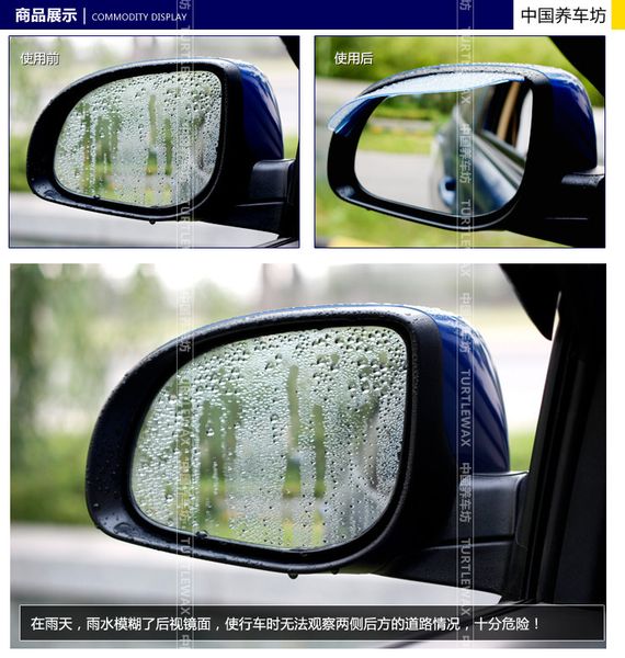 rear view mirror keeps the rain stickers car accessories for renault clio captur megane 3 scenic 2009-2014
rear view mirror keeps the rain stickers car accessories for renault clio captur megane 3 scenic 2009-2014