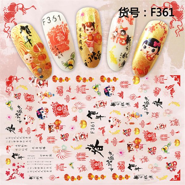 1 sheet chinese style adhesive decals nail art decorations stickers acrylic nail accessories beauty manicure tools f361-364, Black
1 sheet chinese style adhesive decals nail art decorations stickers acrylic nail accessories beauty manicure tools f361-364, Black