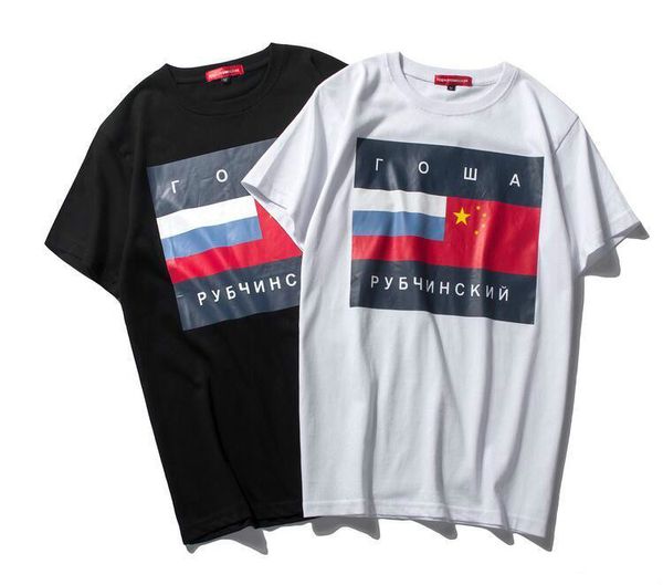 2018 New brand Russian tshirt Gosha Rubchinskiy t shirt men women Hi-Street 100% High Quality cotton t-shirt Flag t shirt streetwear
2018 New brand Russian tshirt Gosha Rubchinskiy t shirt men women Hi-Street 100% High Quality cotton t-shirt Flag t shirt streetwear