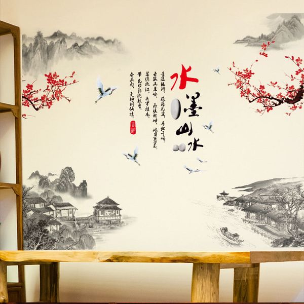 chinese mountain-water tree branches flying birds wall stickers wallpaper classic pavilion calligraphy poster art decor mural
chinese mountain-water tree branches flying birds wall stickers wallpaper classic pavilion calligraphy poster art decor mural