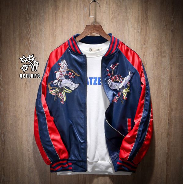autumn winter men jacket fashion casual jacket youth jacket loose coat jackets men outerwear &coats stand collar long sleeve polyester a3156, Black;brown
autumn winter men jacket fashion casual jacket youth jacket loose coat jackets men outerwear &coats stand collar long sleeve polyester a3156, Black;brown