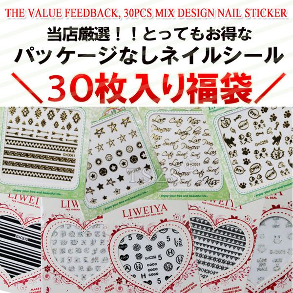1bag/lot mix 30 design latest design cross flower letter nail art sticker, Black
1bag/lot mix 30 design latest design cross flower letter nail art sticker, Black