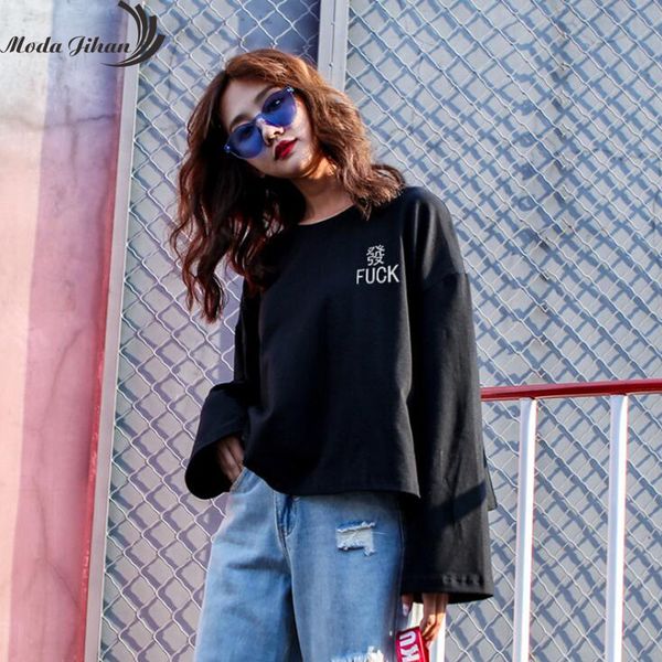 moda jihan fall women t-shirt loose cotton long sleeve female t-shirts o neck oversize tees printed letters chic harajuku ins, White
moda jihan fall women t-shirt loose cotton long sleeve female t-shirts o neck oversize tees printed letters chic harajuku ins, White