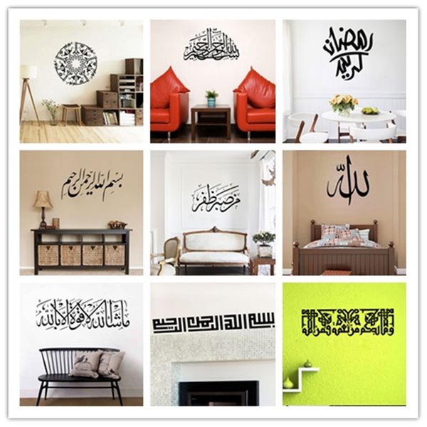 islamic muslim arabic quotes calligraphy wall stickers room decoration living room bedroom study art poster mural sticker
islamic muslim arabic quotes calligraphy wall stickers room decoration living room bedroom study art poster mural sticker