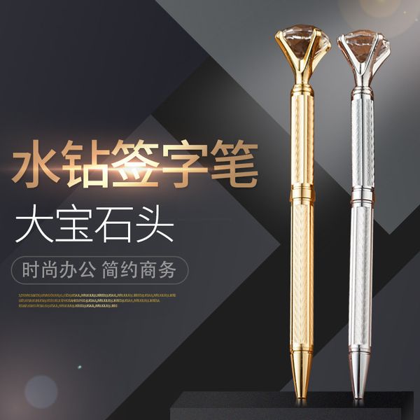 100pcs kawaii carat ballpoint crystal pen big gem metal ball pen with large diamond magical fashion school office supplies, Blue;orange
100pcs kawaii carat ballpoint crystal pen big gem metal ball pen with large diamond magical fashion school office supplies, Blue;orange