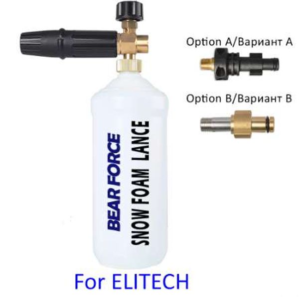snow foam lance sprayer/ foam generator/ foam gun/ high pressure soap foamer for elitech pressure washer car washer
snow foam lance sprayer/ foam generator/ foam gun/ high pressure soap foamer for elitech pressure washer car washer