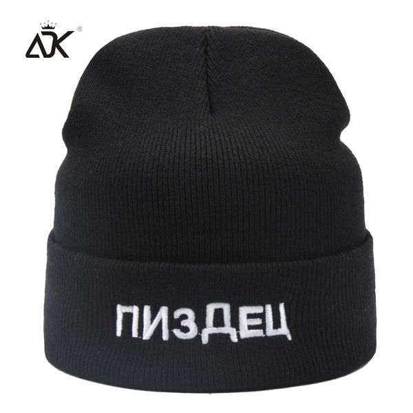 adk women boys knitted hat acrylic embroidery russian letters casual 2018 autumn winter new brand accessory headwear
adk women boys knitted hat acrylic embroidery russian letters casual 2018 autumn winter new brand accessory headwear