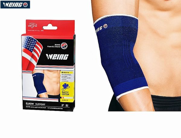 weing wp012 knit elbow support pads compression elastic bandage competition amateur breathable for cycling basketball dancing, Black;gray
weing wp012 knit elbow support pads compression elastic bandage competition amateur breathable for cycling basketball dancing, Black;gray