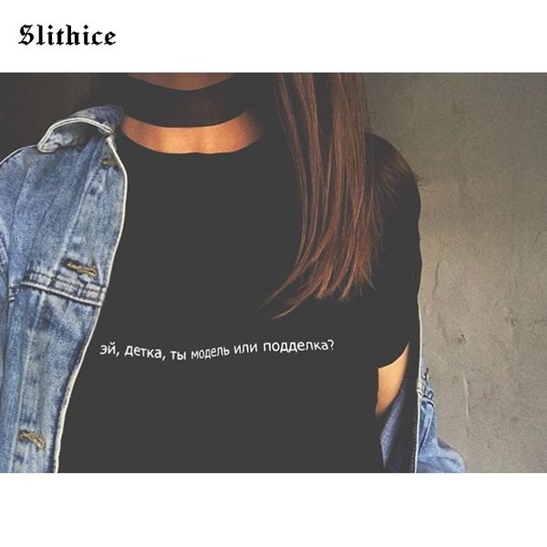 slithice new summer women's t-shirt cotton shirts tees casual short sleeve russian inscrtiption letter print female t-shirt, White
slithice new summer women's t-shirt cotton shirts tees casual short sleeve russian inscrtiption letter print female t-shirt, White
