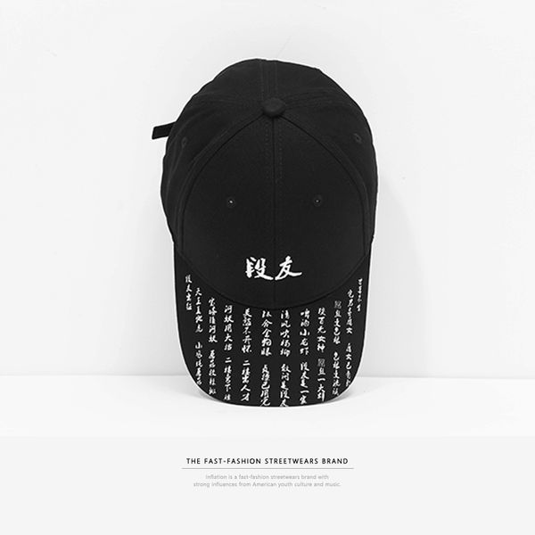 iation chinese embroidery hip hop baseball caps adjustable snapback sun hats for men dance streetwear black caps 108ci2018, Blue;gray
iation chinese embroidery hip hop baseball caps adjustable snapback sun hats for men dance streetwear black caps 108ci2018, Blue;gray