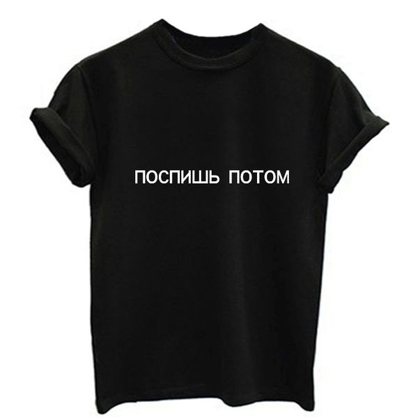 female t-shirt short sleeve o-neck women t shirts russian letter print for women t-shirts for female hipster tshirt summer, White
female t-shirt short sleeve o-neck women t shirts russian letter print for women t-shirts for female hipster tshirt summer, White