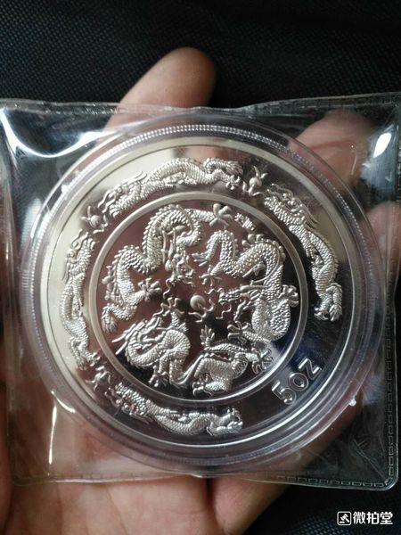 Details about 99.99% Chinese Shanghai Mint Ag 999 5oz zodiac Silver Coin ~~dragon
Details about 99.99% Chinese Shanghai Mint Ag 999 5oz zodiac Silver Coin ~~dragon