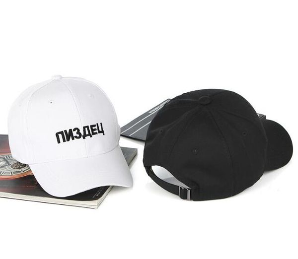 новый высокое качество бренд русские буквы крышки snapback хлопок бейсболки для мужчины женщины хип-хоп шляпа кости папа гаррос, Blue;gray
новый высокое качество бренд русские буквы крышки snapback хлопок бейсболки для мужчины женщины хип-хоп шляпа кости папа гаррос, Blue;gray