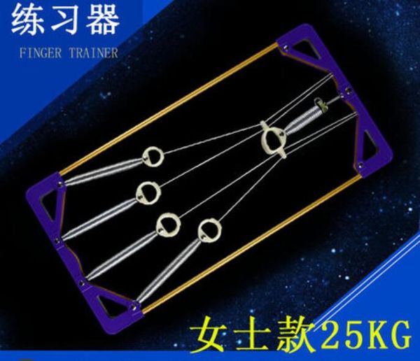 25kg level for women finger trainer finger force developer spring exercier strength rehabilitation training equipment
25kg level for women finger trainer finger force developer spring exercier strength rehabilitation training equipment