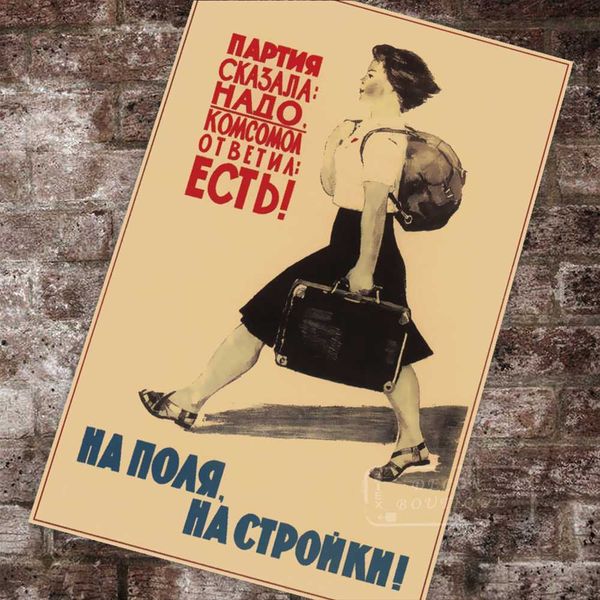 ussr soviet russian vintage poster the party said classic canvas paintings vintage wall posters stickers home decor gift
ussr soviet russian vintage poster the party said classic canvas paintings vintage wall posters stickers home decor gift