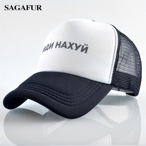 sagafur russian print cap for boy outdoor sports hiking casual brand outdoor fashion accessory hats unisex, Blue;gray
sagafur russian print cap for boy outdoor sports hiking casual brand outdoor fashion accessory hats unisex, Blue;gray