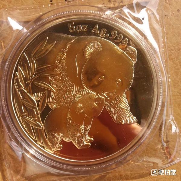 Детали о 99.99% китайский Шанхай Монетный Двор Ag 999 5oz зодиака золотая монета y1901
Детали о 99.99% китайский Шанхай Монетный Двор Ag 999 5oz зодиака золотая монета y1901